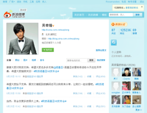weibo